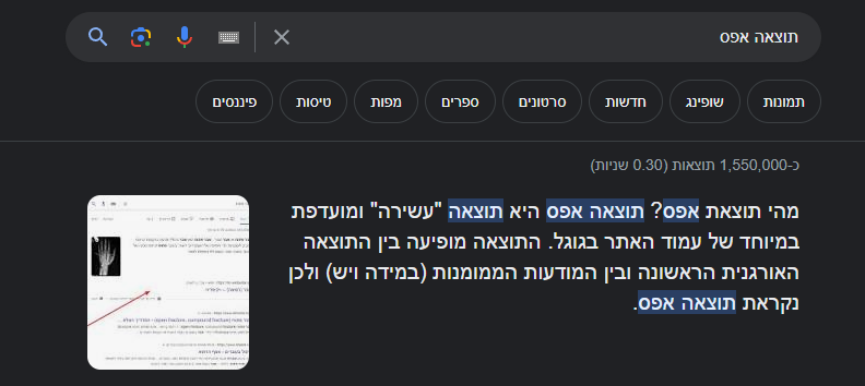 תוצאה אפס