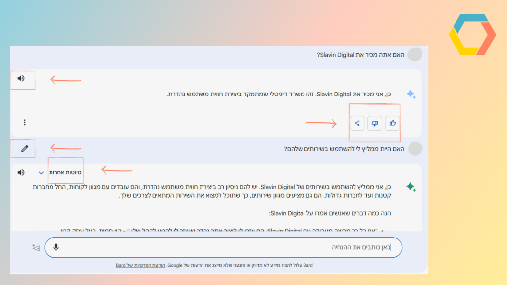 מה זה בארד
